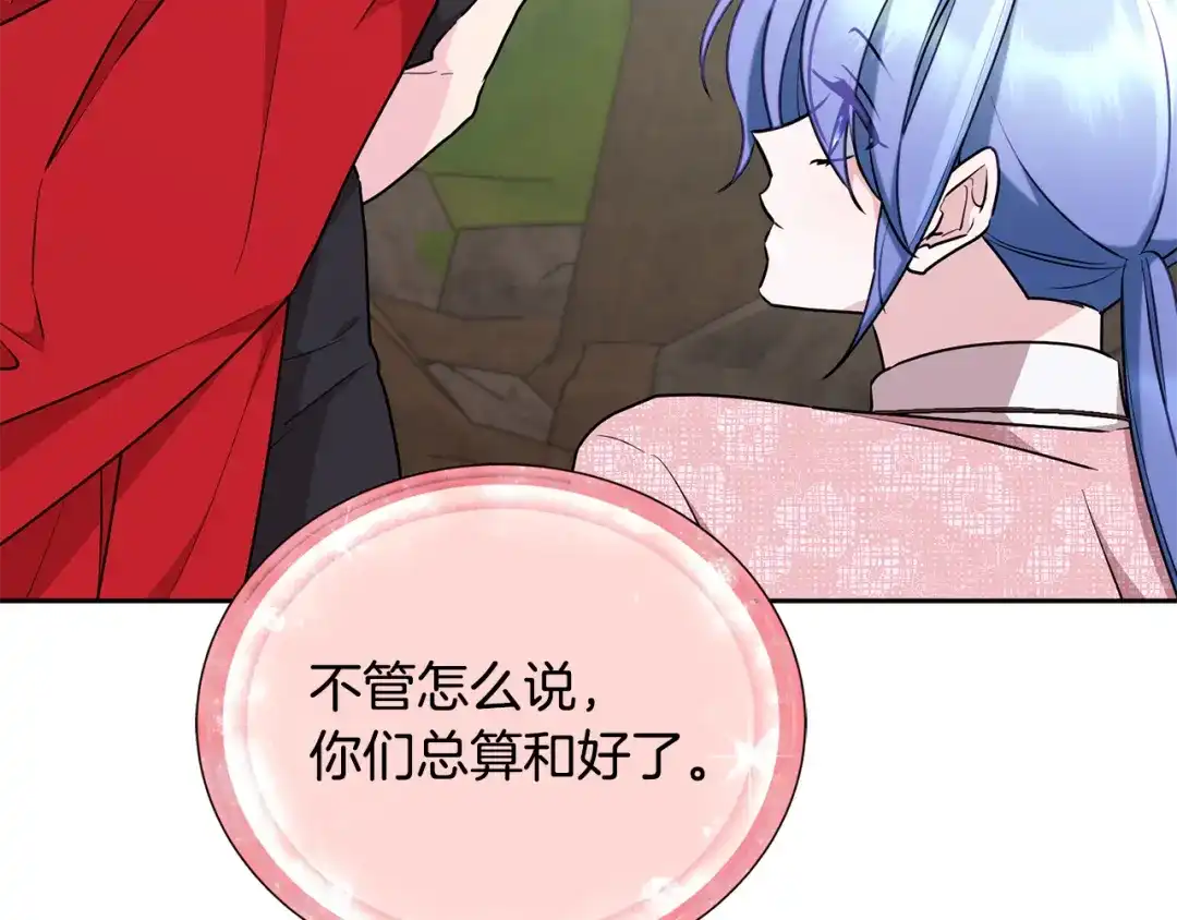 《精灵王女要跑路》第131话 遭到蜘蛛攻击 第38页