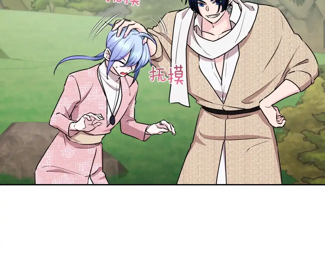 《精灵王女要跑路》第131话 遭到蜘蛛攻击 第78页
