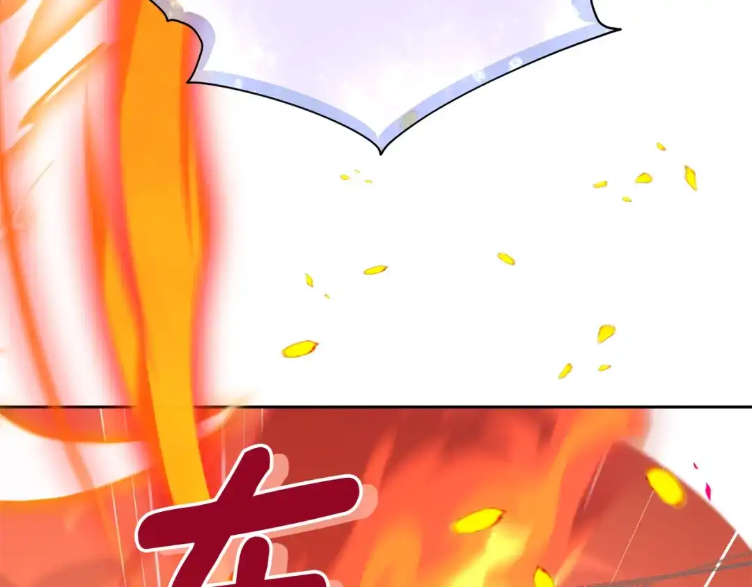 《精灵王女要跑路》第131话 遭到蜘蛛攻击 第183页
