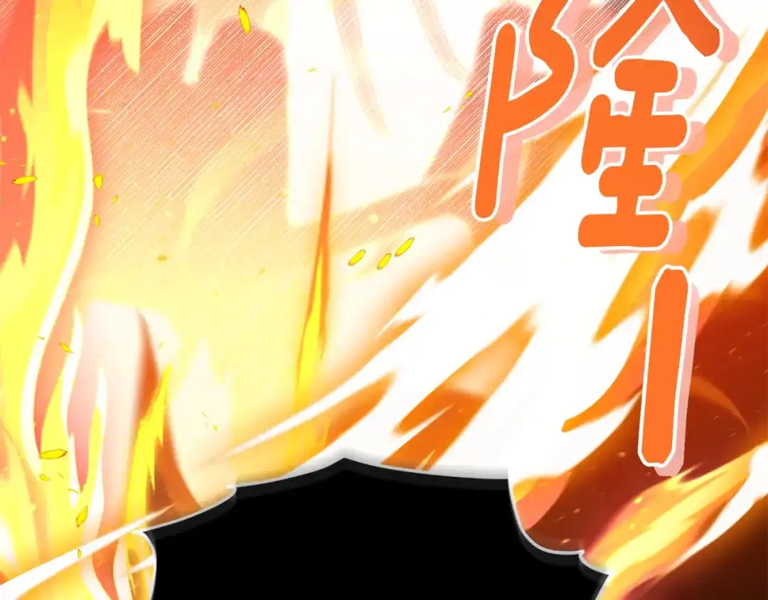 《精灵王女要跑路》第131话 遭到蜘蛛攻击 第185页