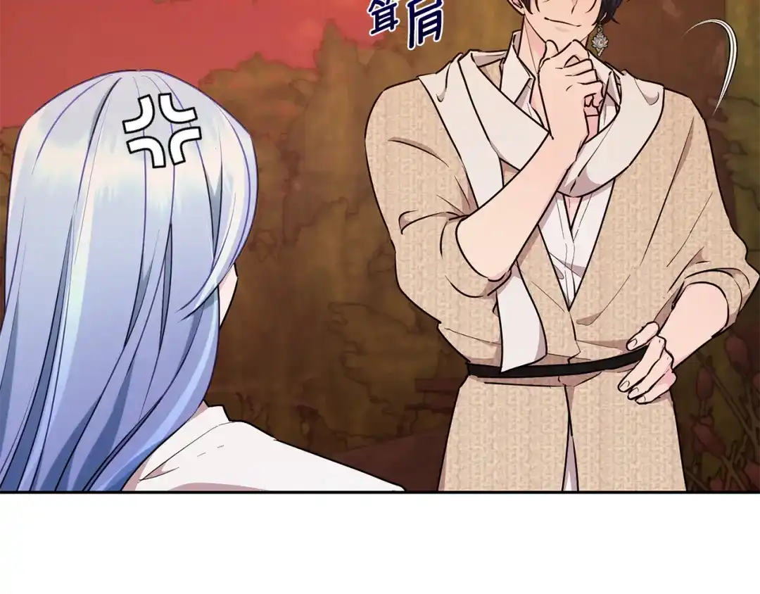 《精灵王女要跑路》第131话 遭到蜘蛛攻击 第3页
