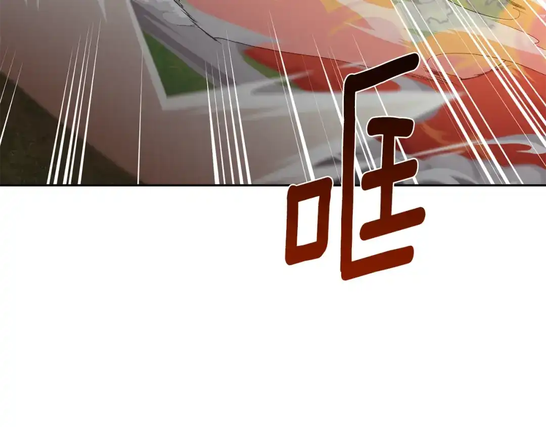 《精灵王女要跑路》第131话 遭到蜘蛛攻击 第191页