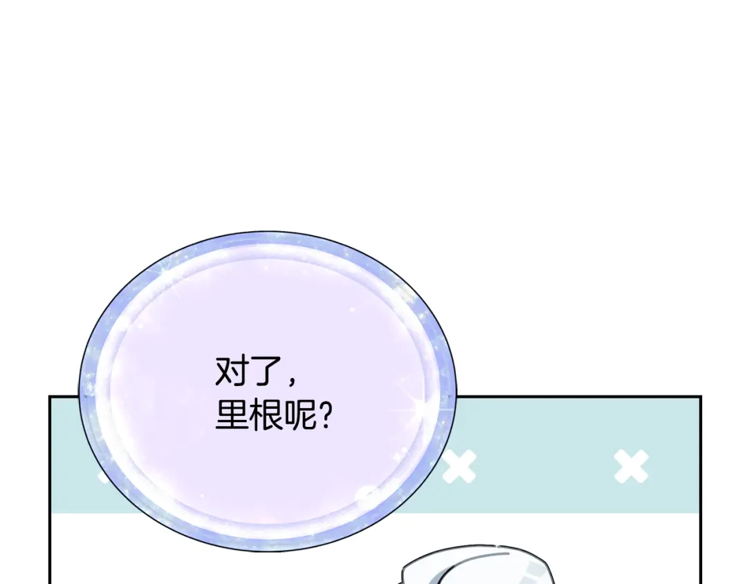 《精灵王女要跑路》第131话 遭到蜘蛛攻击 第49页