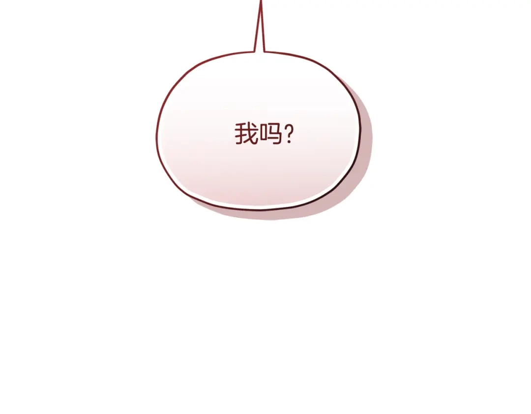 《精灵王女要跑路》第131话 遭到蜘蛛攻击 第249页