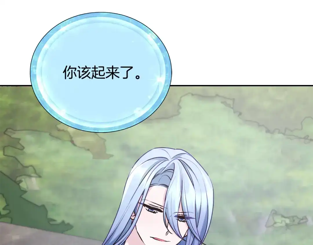 《精灵王女要跑路》第131话 遭到蜘蛛攻击 第17页