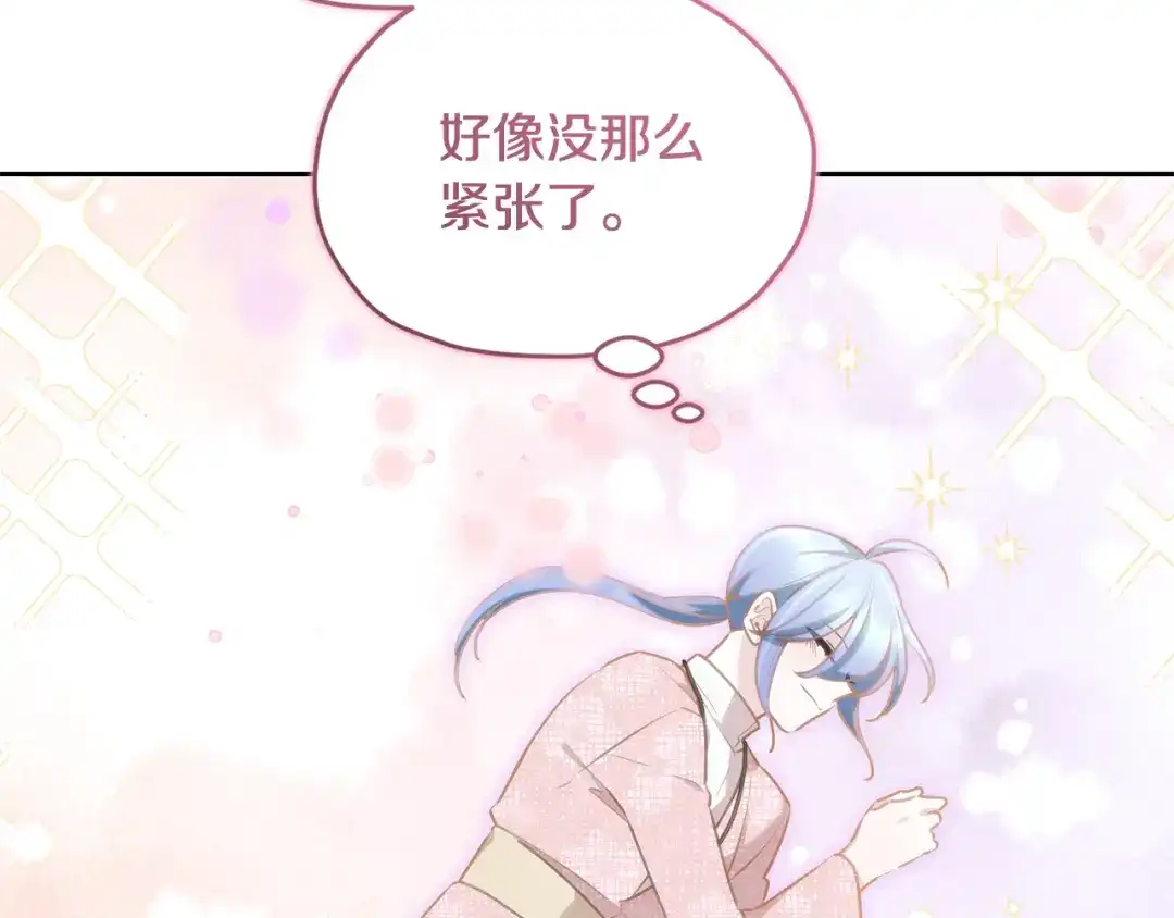 《精灵王女要跑路》第131话 遭到蜘蛛攻击 第9页