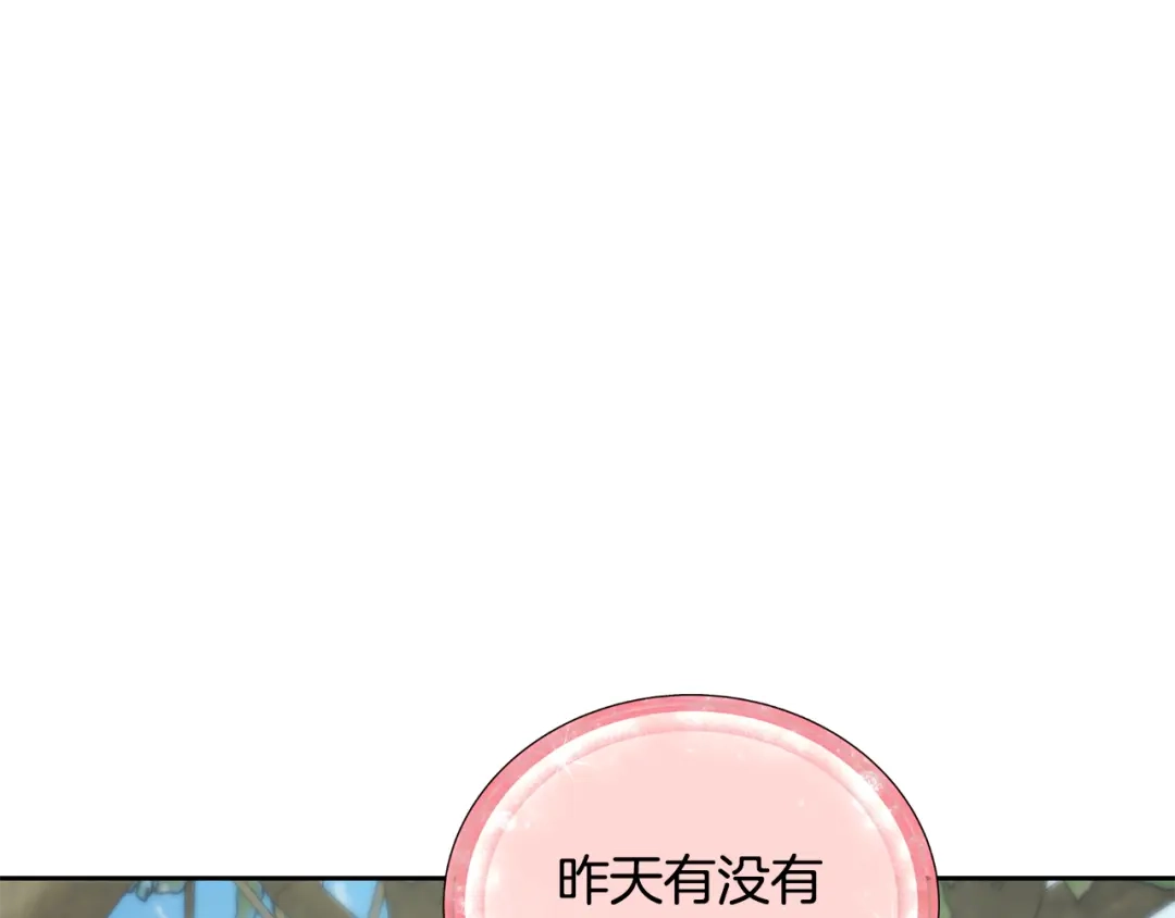 《精灵王女要跑路》第131话 遭到蜘蛛攻击 第36页
