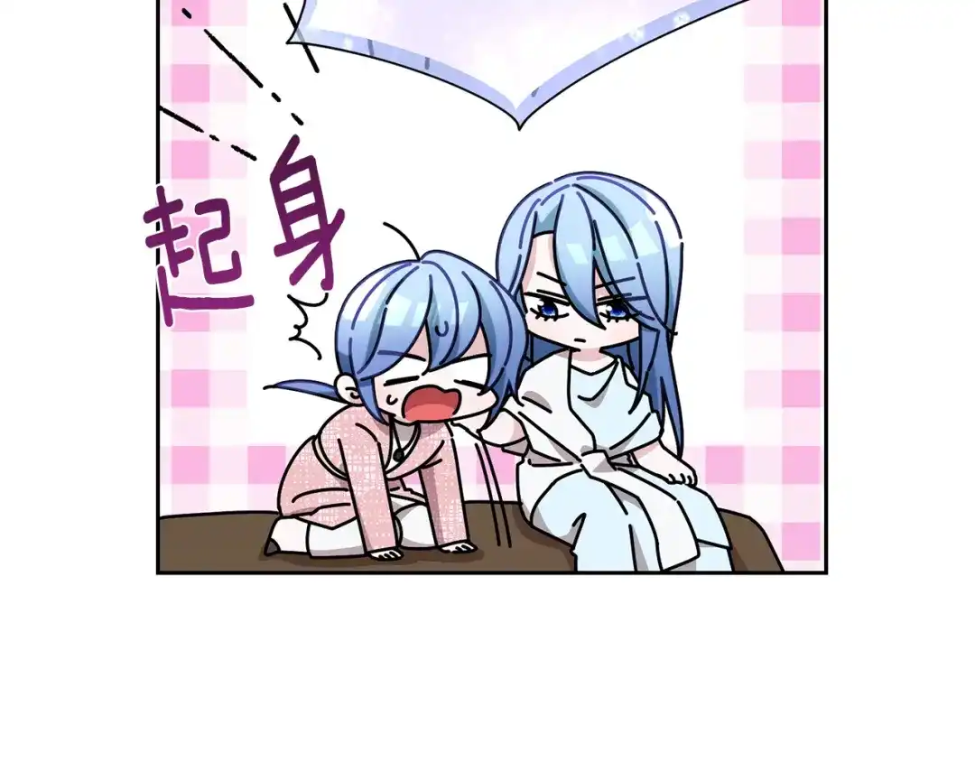 《精灵王女要跑路》第131话 遭到蜘蛛攻击 第22页