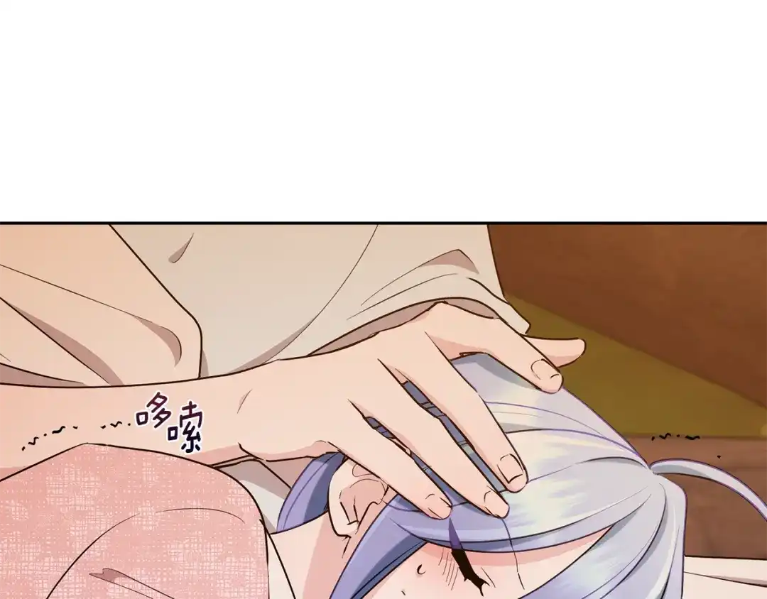 《精灵王女要跑路》第131话 遭到蜘蛛攻击 第5页