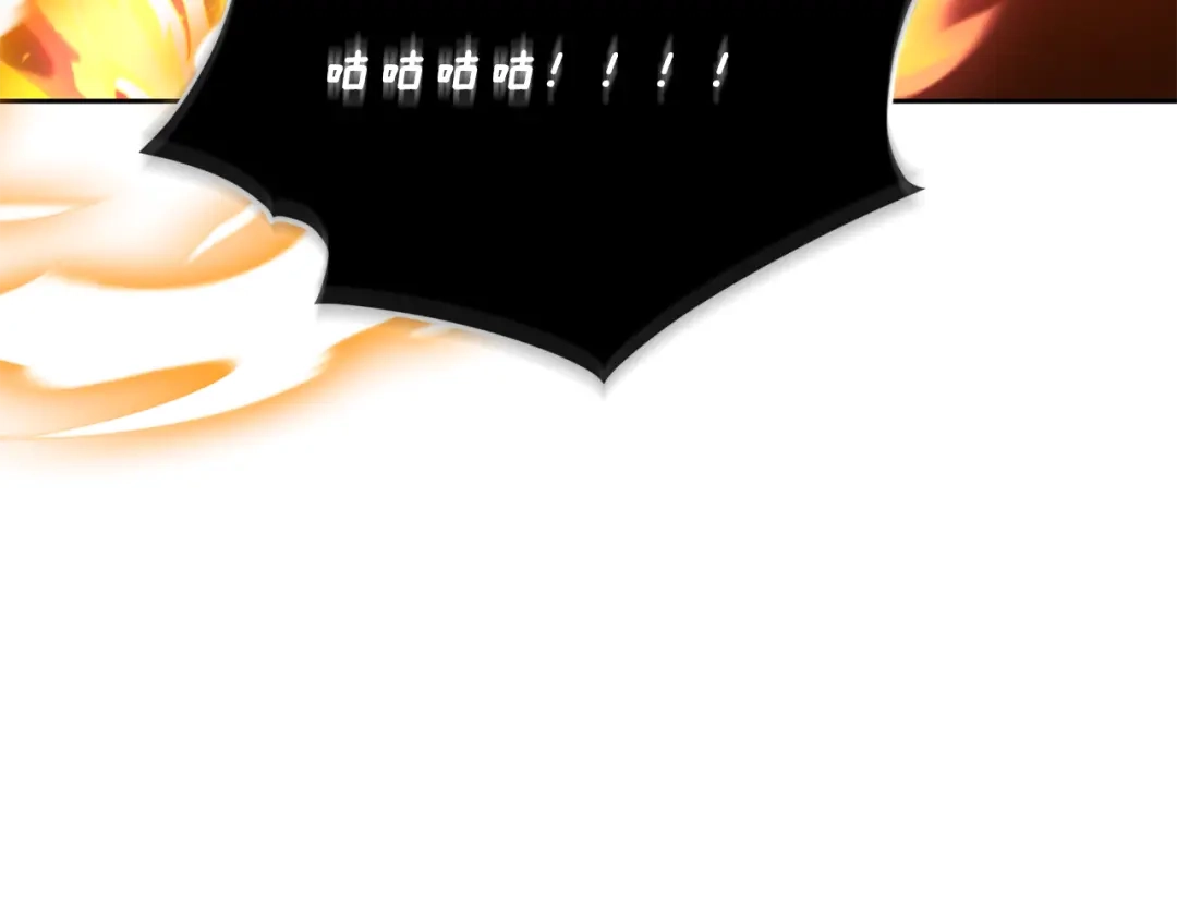 《精灵王女要跑路》第131话 遭到蜘蛛攻击 第186页
