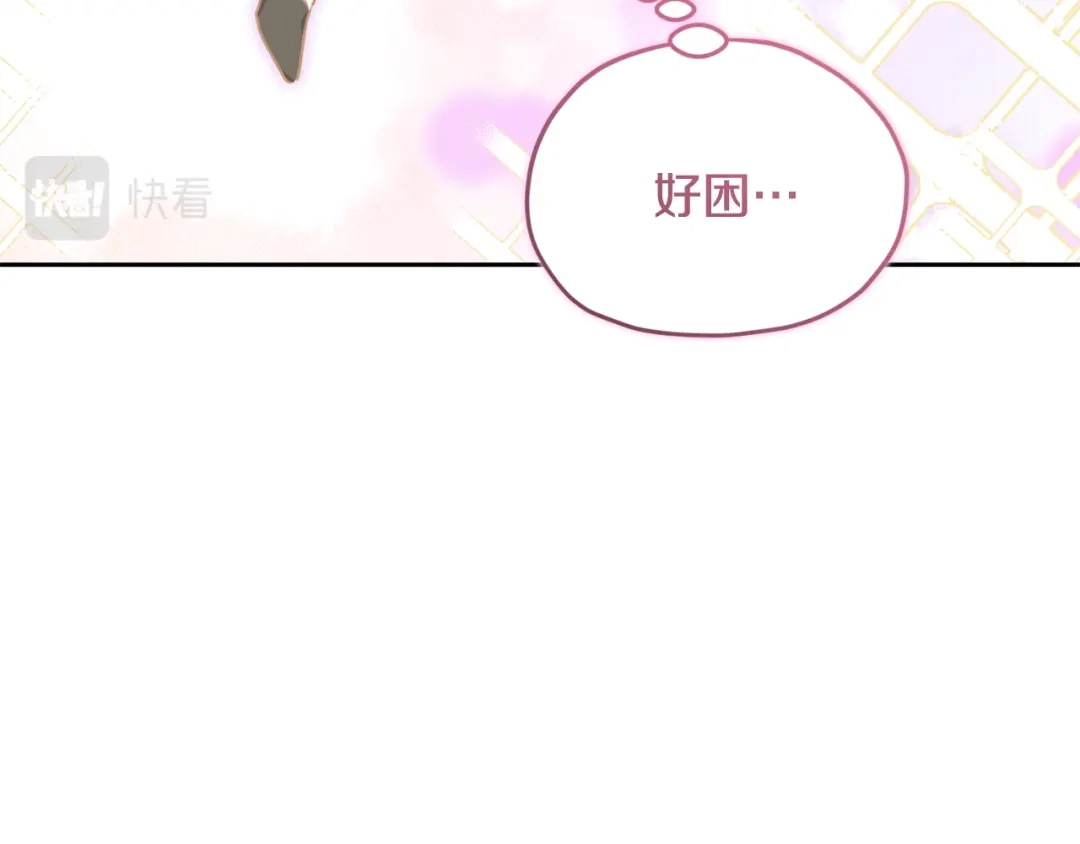 《精灵王女要跑路》第131话 遭到蜘蛛攻击 第11页