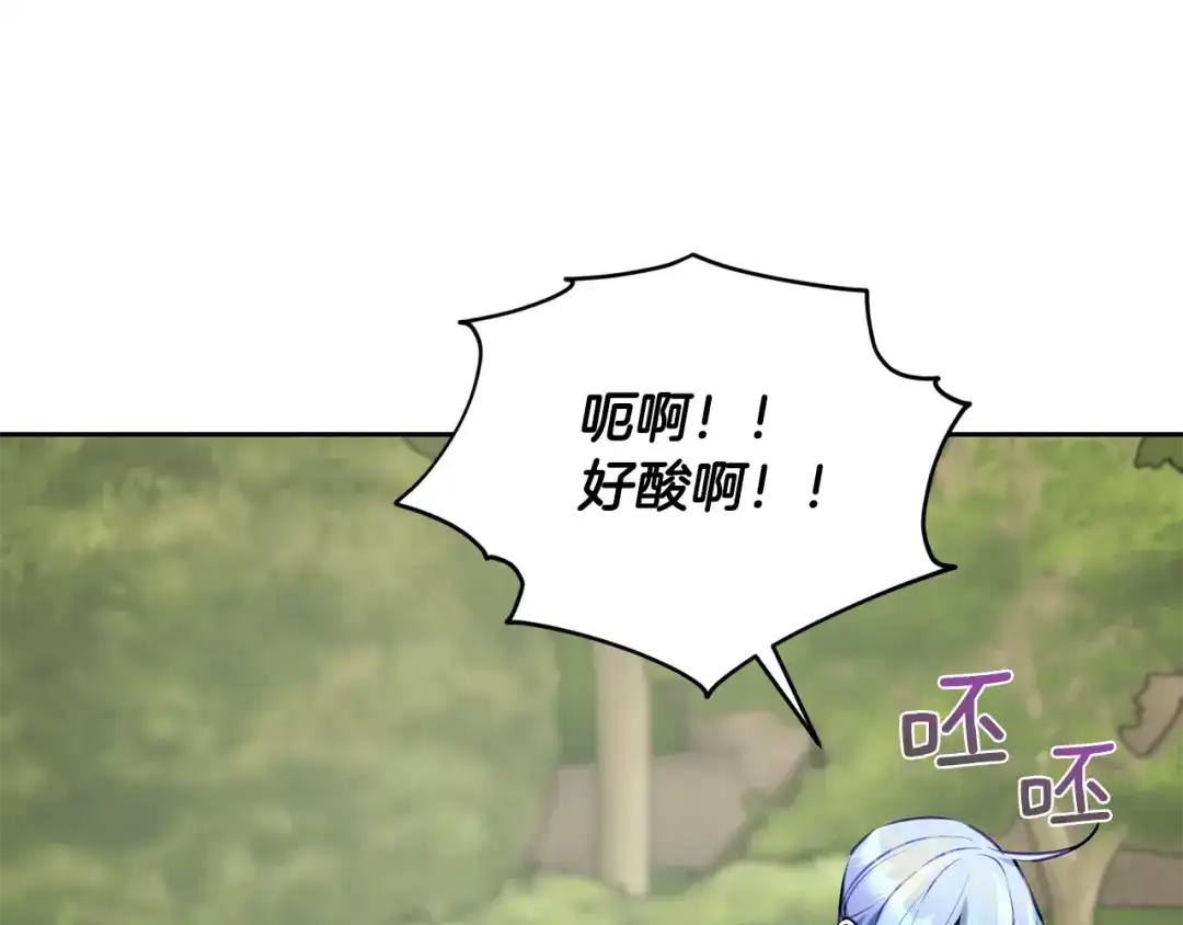 《精灵王女要跑路》第131话 遭到蜘蛛攻击 第137页