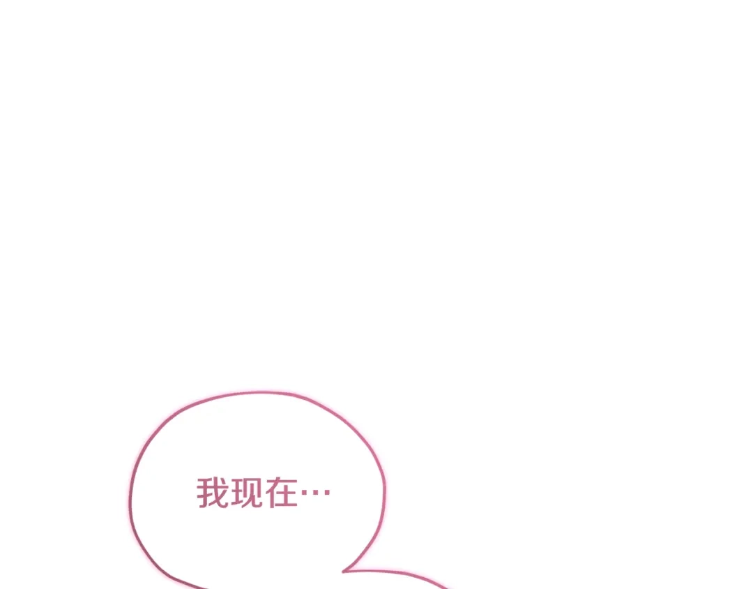 《精灵王女要跑路》第131话 遭到蜘蛛攻击 第8页