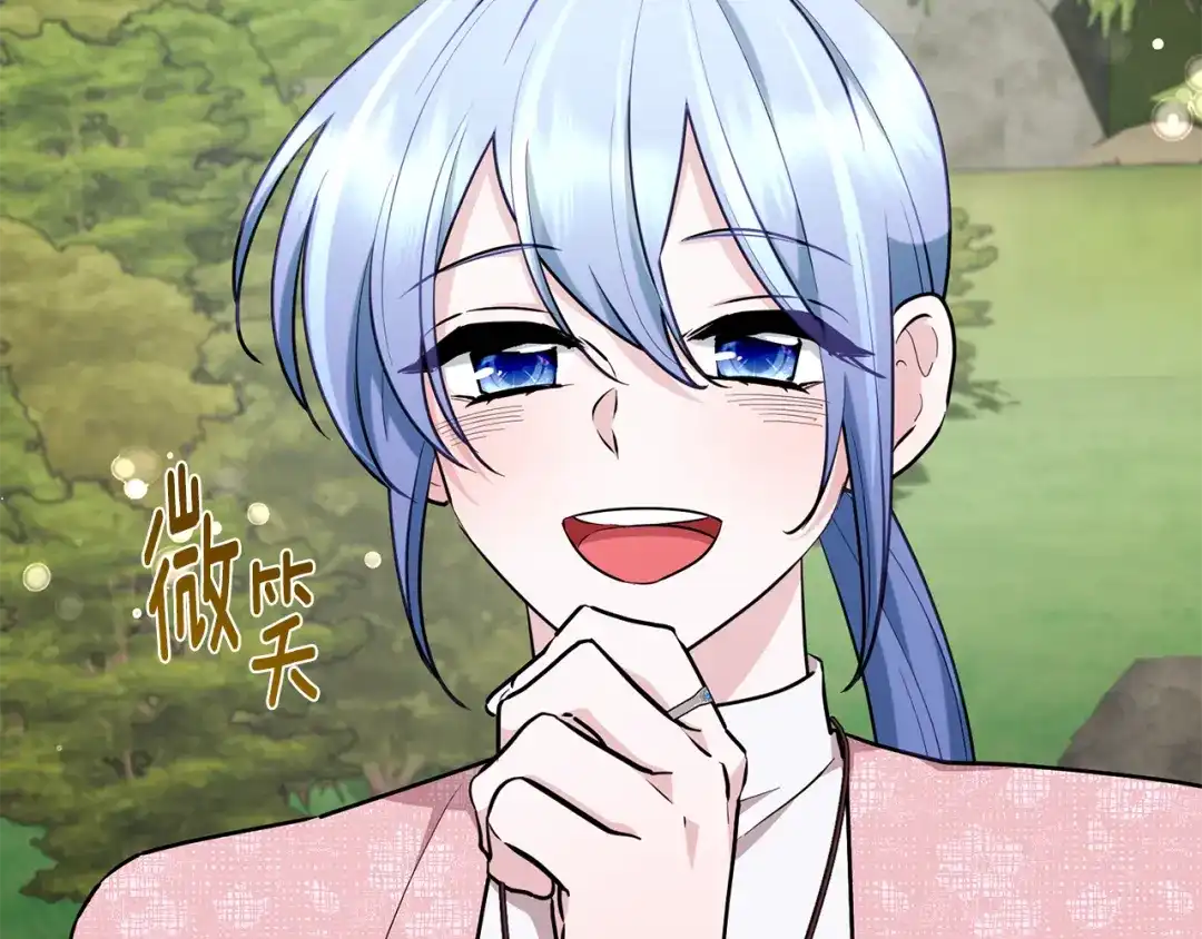 《精灵王女要跑路》第131话 遭到蜘蛛攻击 第74页