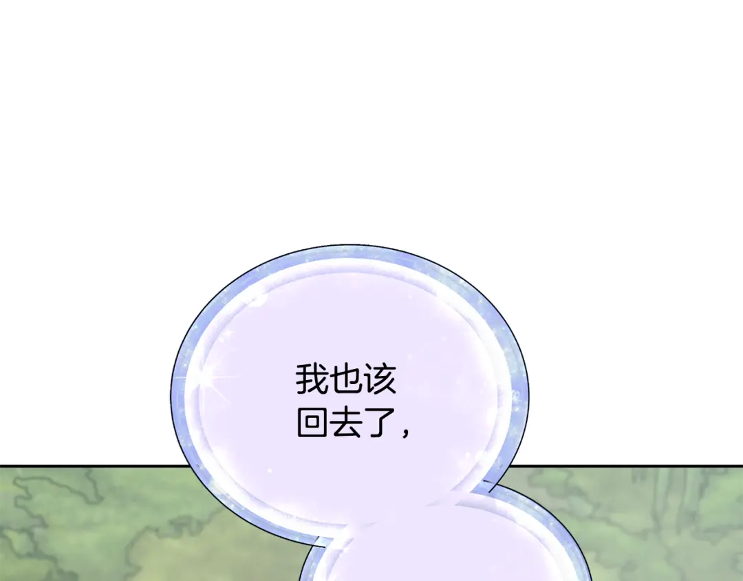 《精灵王女要跑路》第131话 遭到蜘蛛攻击 第52页