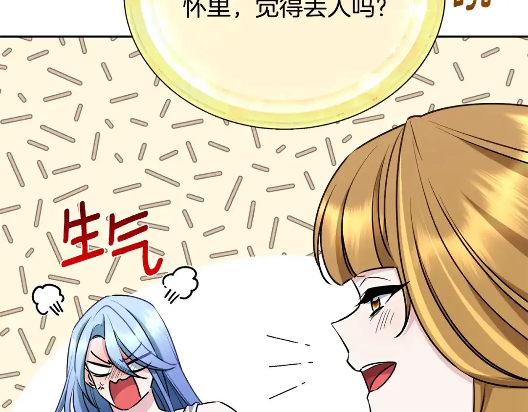 《精灵王女要跑路》第131话 遭到蜘蛛攻击 第33页