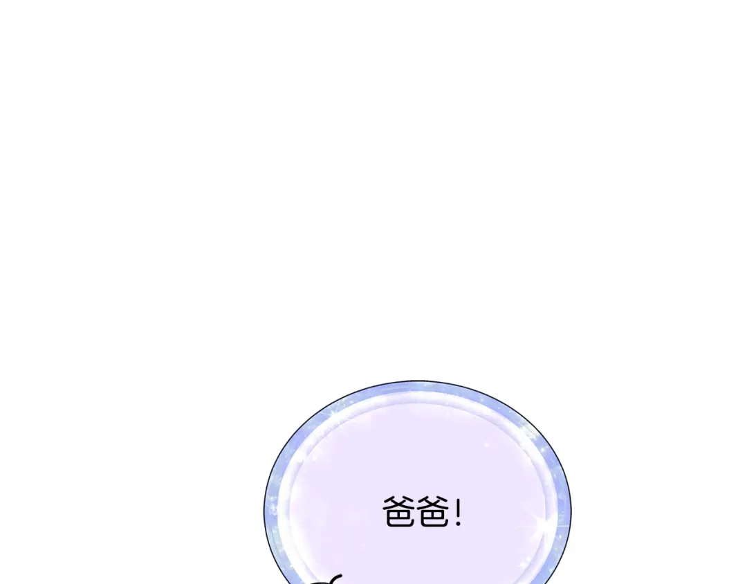 《精灵王女要跑路》第131话 遭到蜘蛛攻击 第55页