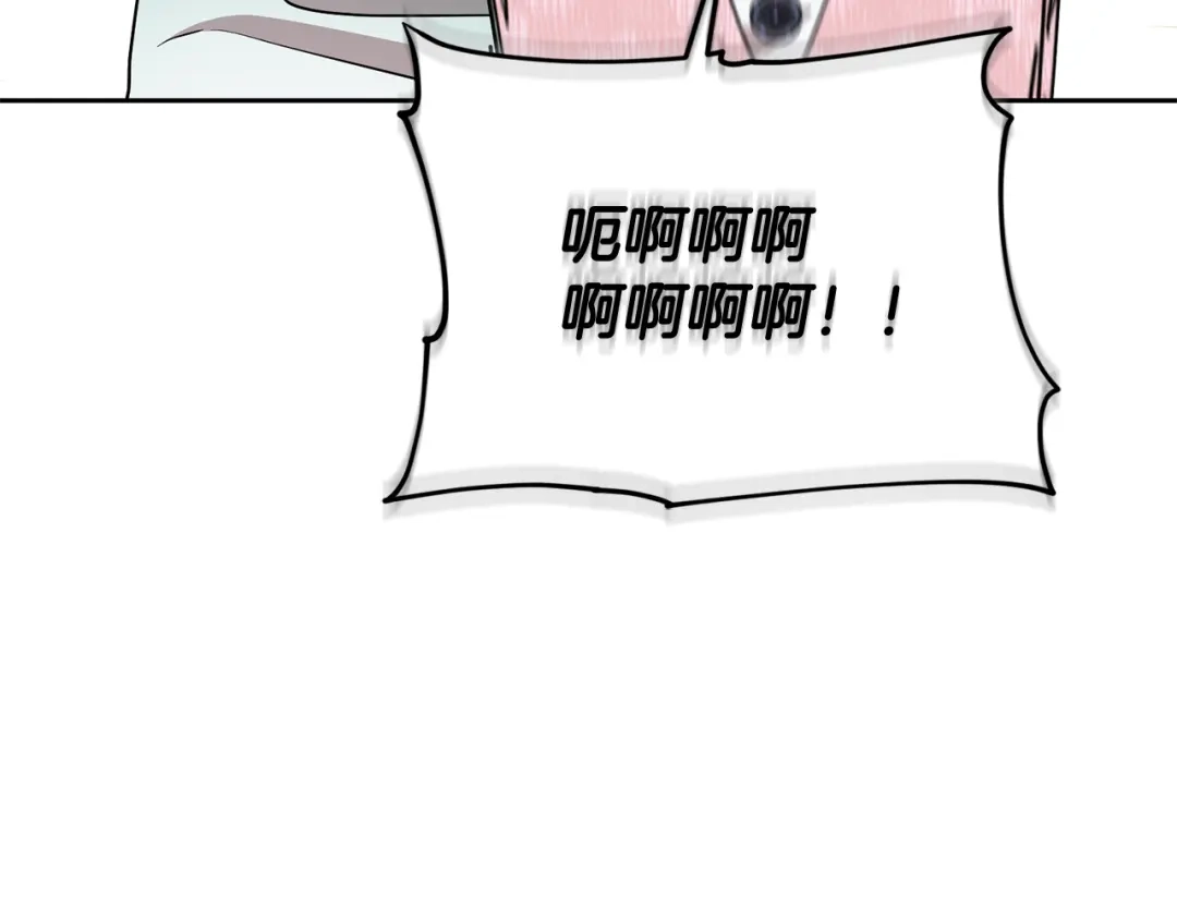 《精灵王女要跑路》第132话 幻觉魔法 第197页