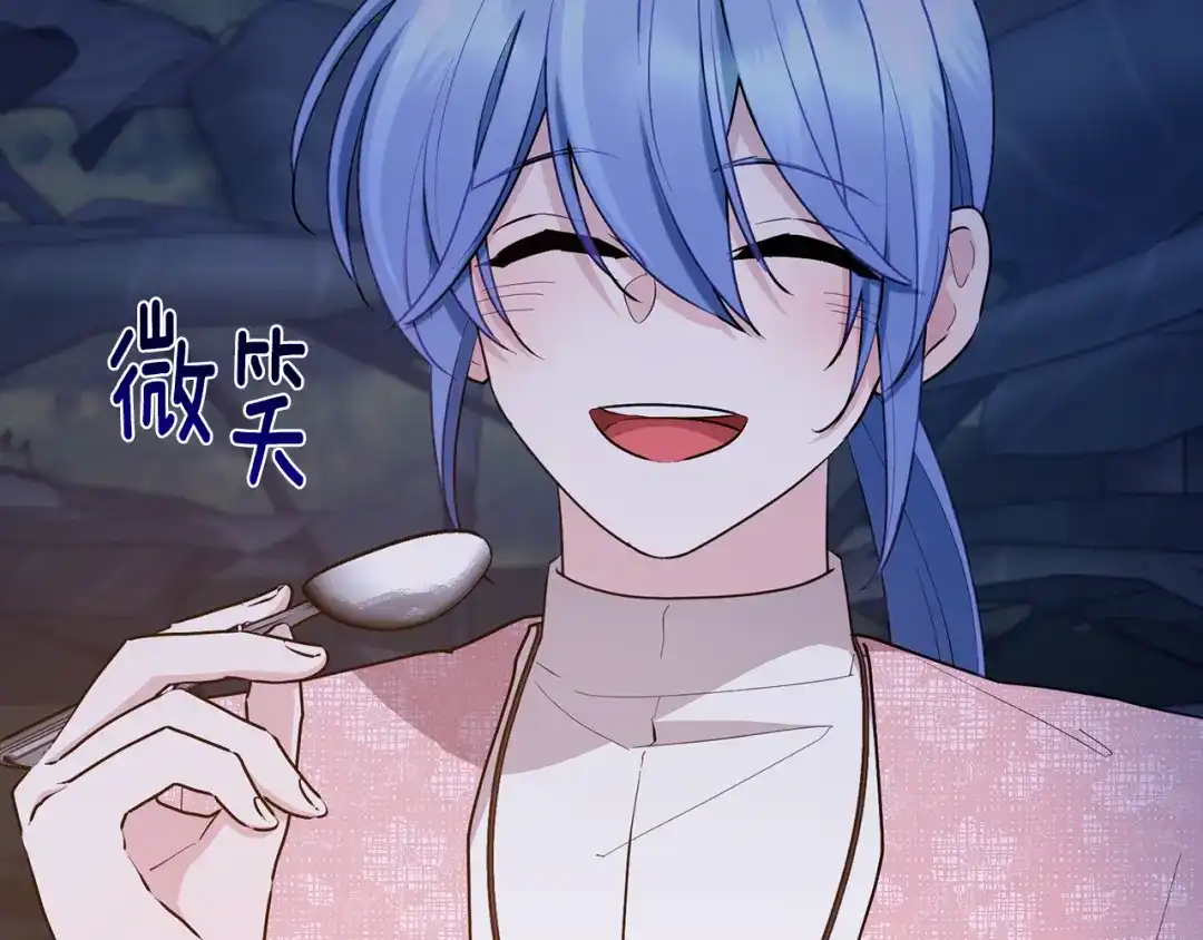 《精灵王女要跑路》第132话 幻觉魔法 第136页