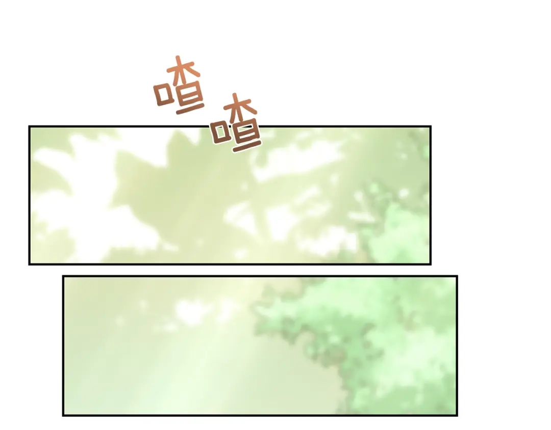 《精灵王女要跑路》第132话 幻觉魔法 第149页