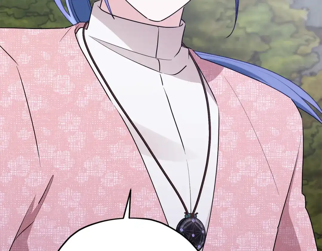 《精灵王女要跑路》第132话 幻觉魔法 第57页