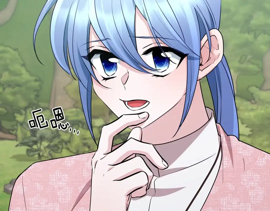 《精灵王女要跑路》第132话 幻觉魔法 第29页