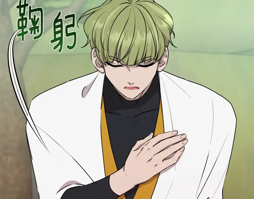 《精灵王女要跑路》第132话 幻觉魔法 第70页