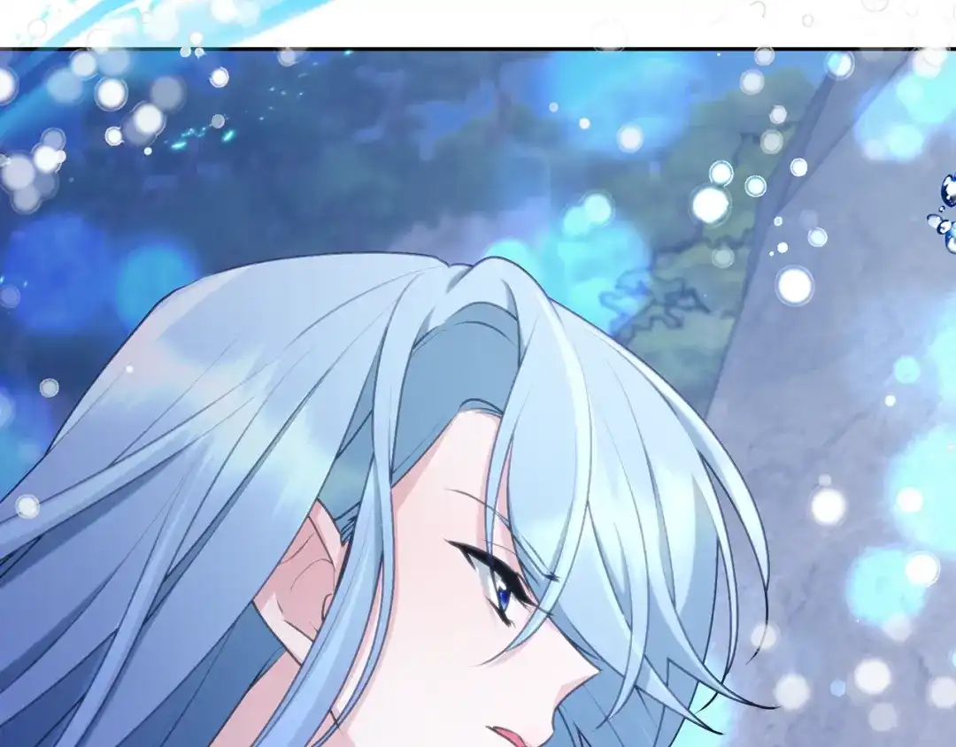 《精灵王女要跑路》第132话 幻觉魔法 第232页