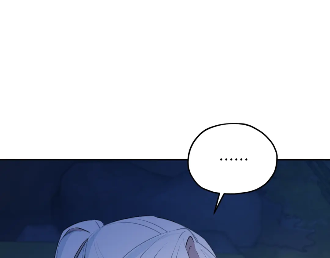 《精灵王女要跑路》第132话 幻觉魔法 第138页
