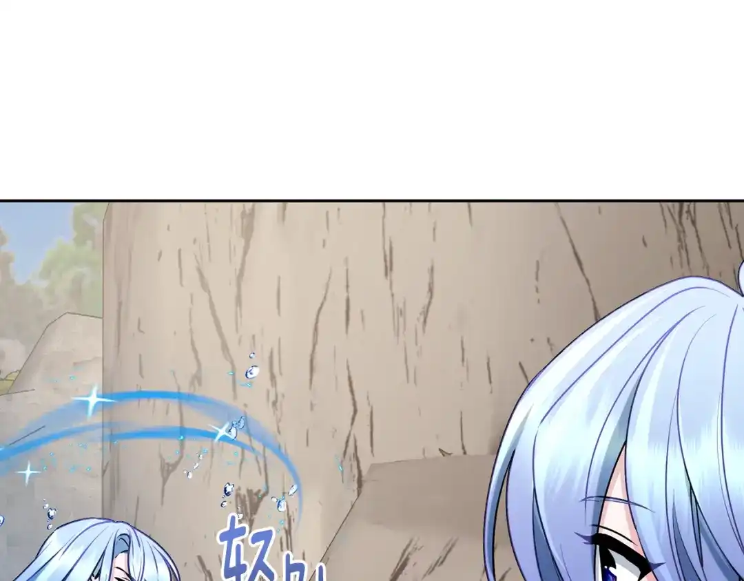 《精灵王女要跑路》第133话 神力的灵气 第2页
