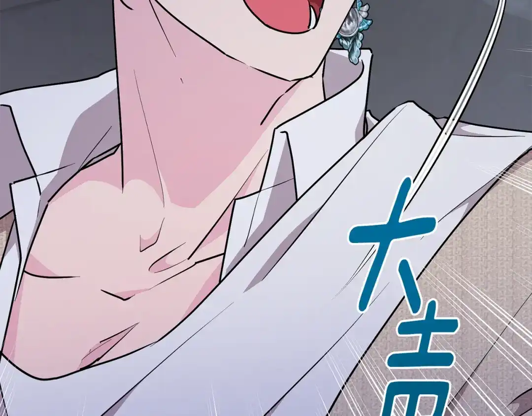 《精灵王女要跑路》第133话 神力的灵气 第206页