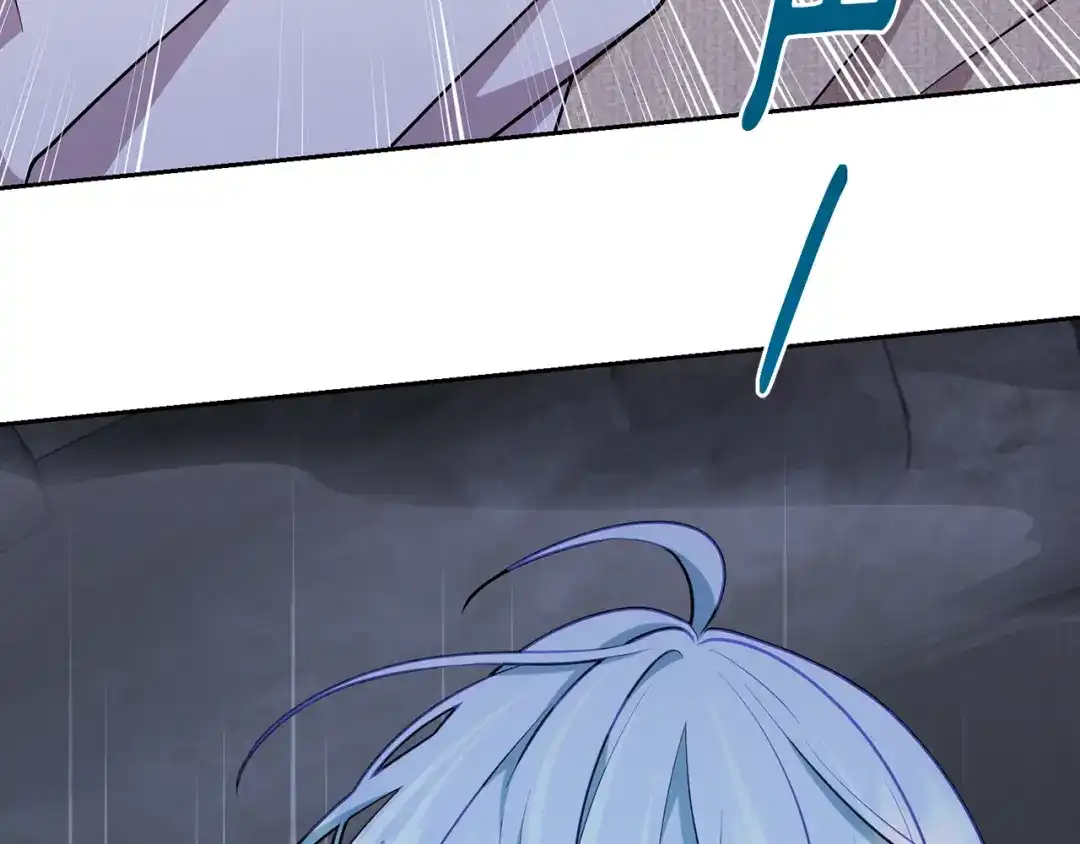 《精灵王女要跑路》第133话 神力的灵气 第207页