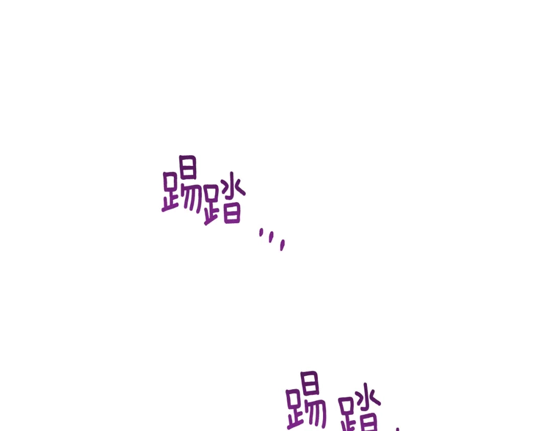 《精灵王女要跑路》第133话 神力的灵气 第184页