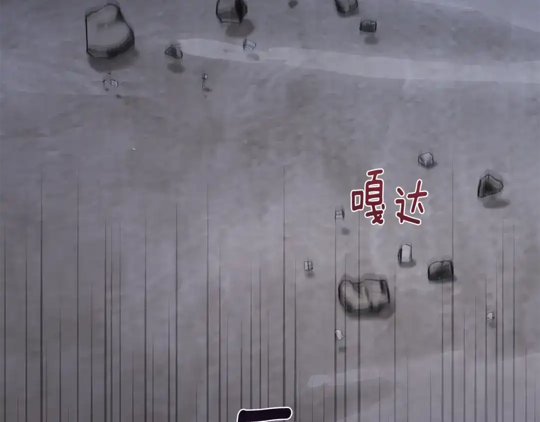 《精灵王女要跑路》第133话 神力的灵气 第198页