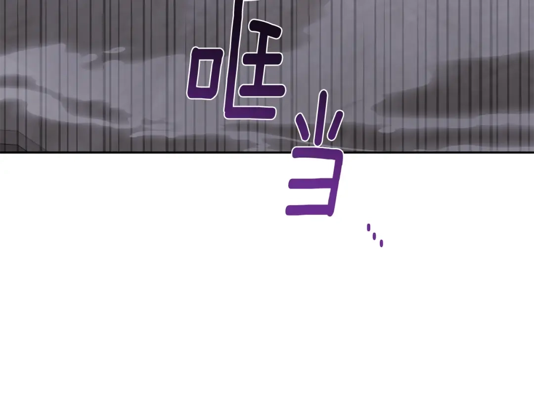 《精灵王女要跑路》第133话 神力的灵气 第199页