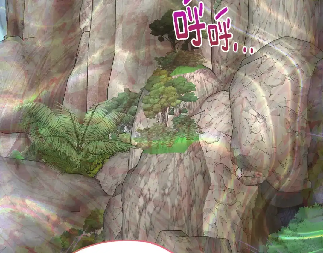 《精灵王女要跑路》第133话 神力的灵气 第119页