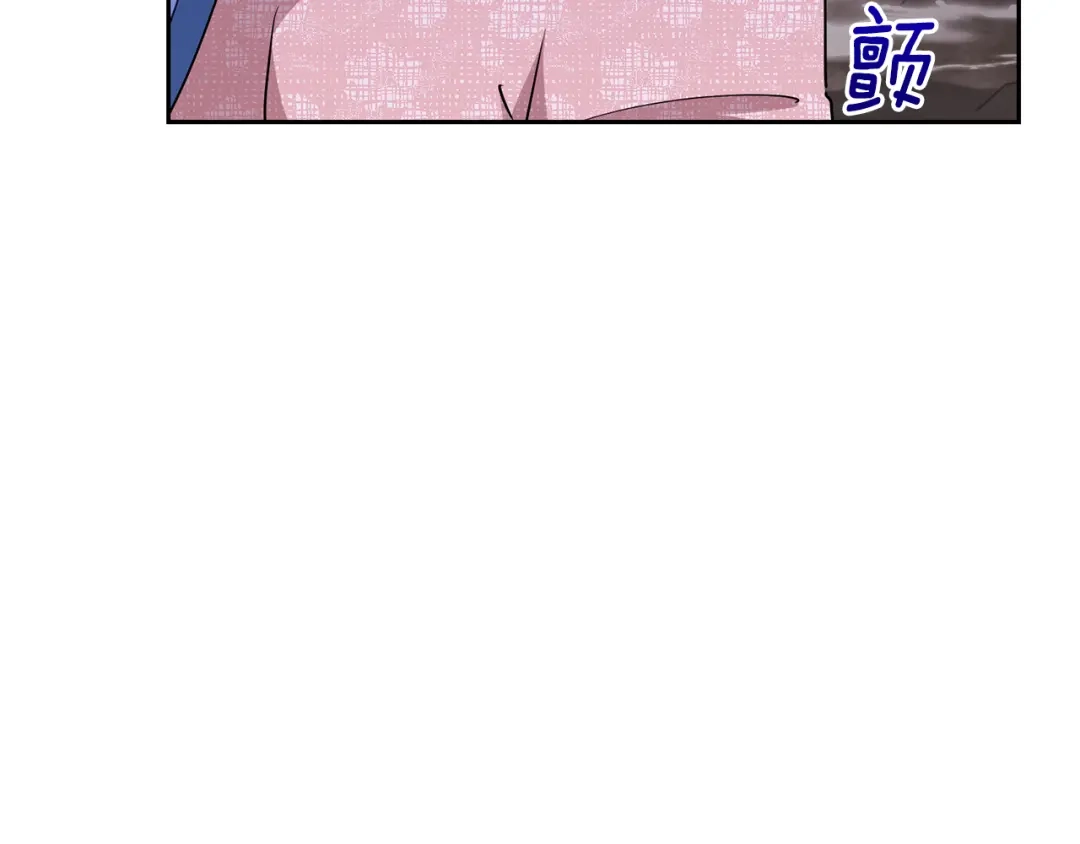 《精灵王女要跑路》第134话 洞穴的尽头 第28页
