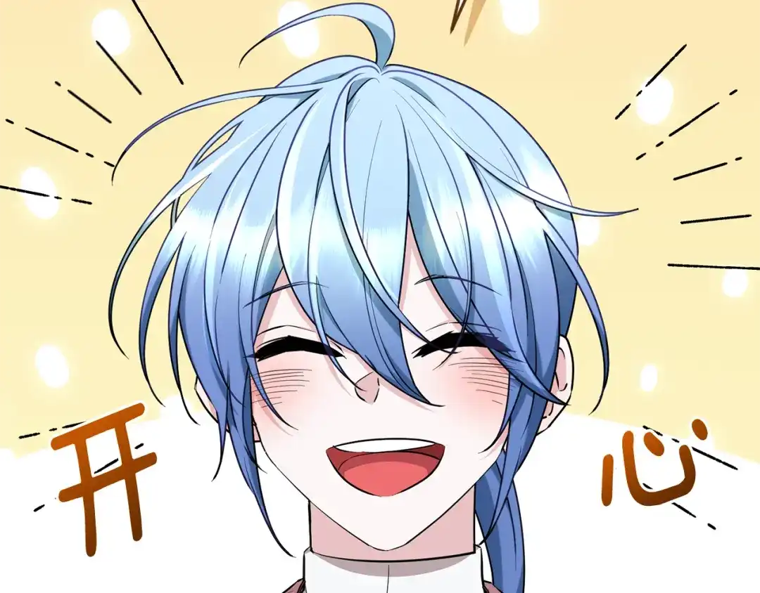 《精灵王女要跑路》第134话 洞穴的尽头 第104页