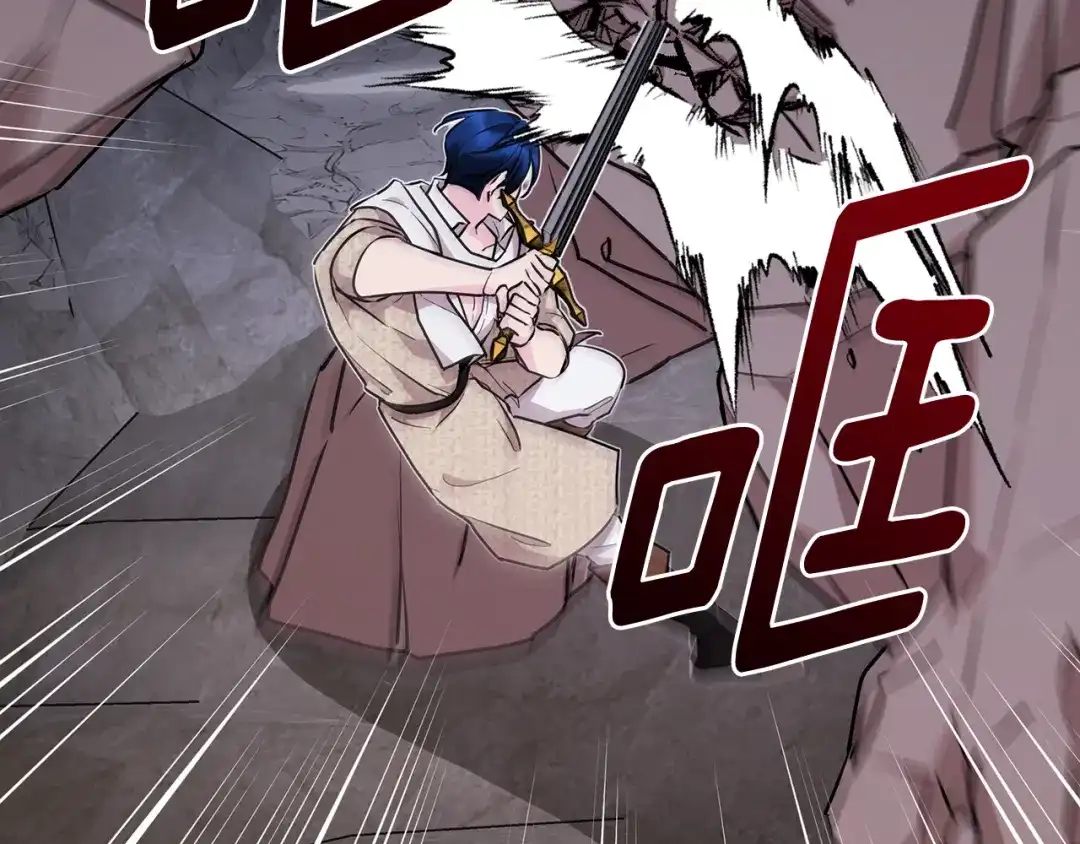 《精灵王女要跑路》第134话 洞穴的尽头 第166页