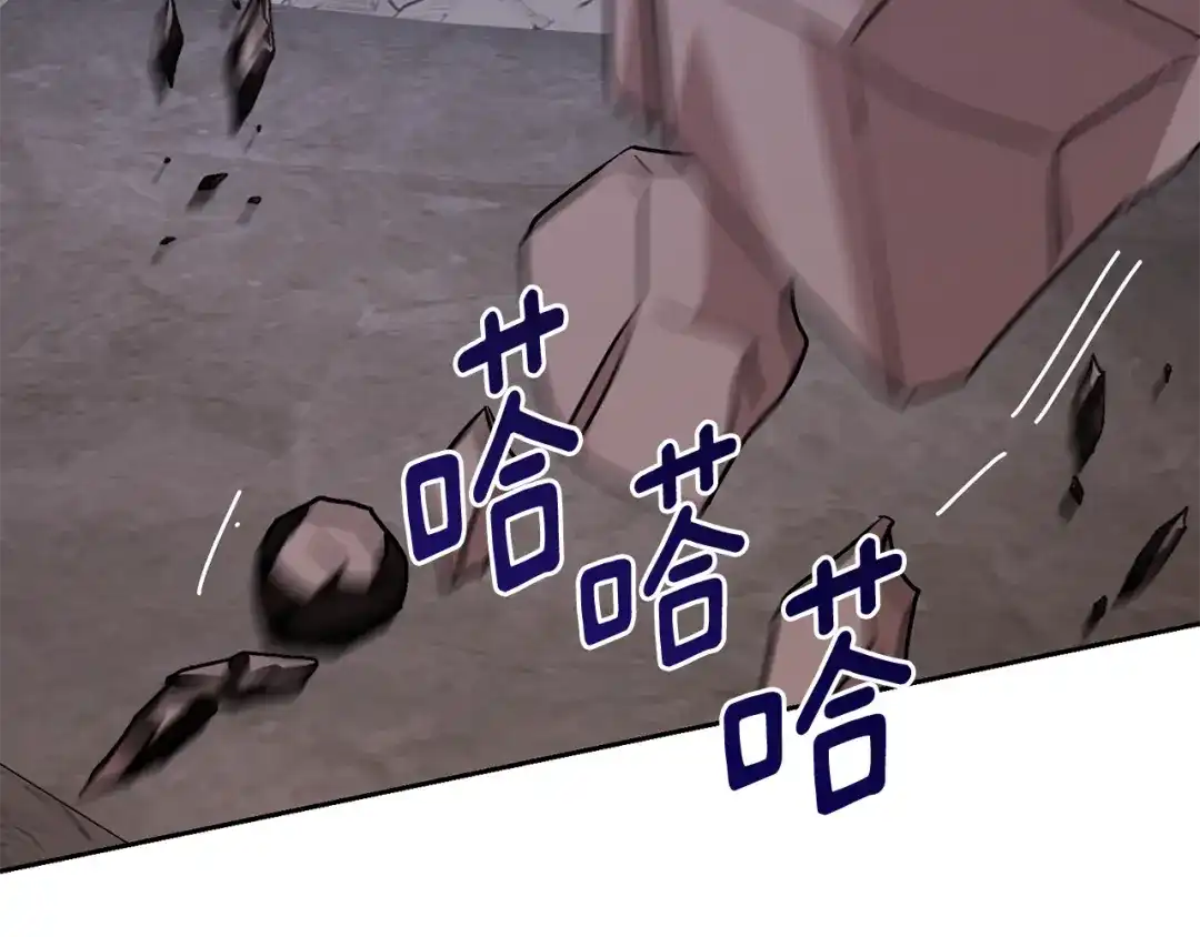 《精灵王女要跑路》第134话 洞穴的尽头 第61页