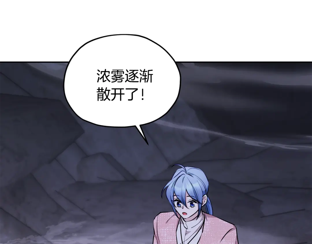 《精灵王女要跑路》第134话 洞穴的尽头 第20页