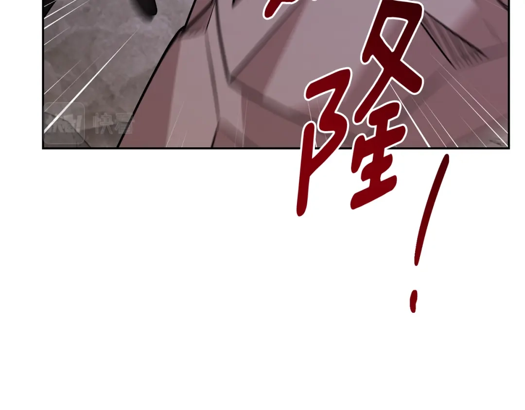 《精灵王女要跑路》第134话 洞穴的尽头 第163页