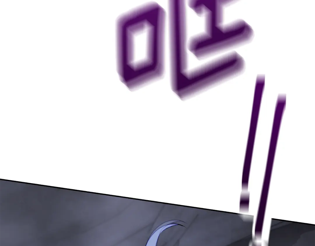 《精灵王女要跑路》第134话 洞穴的尽头 第5页