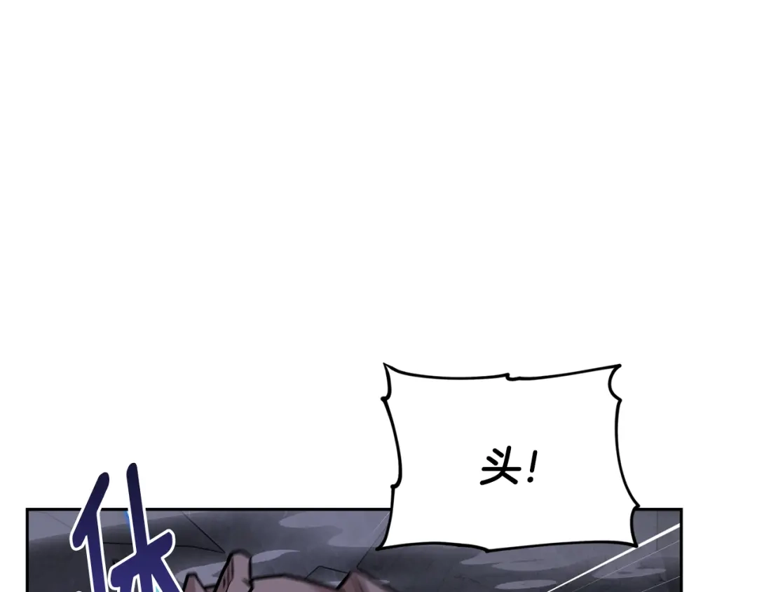 《精灵王女要跑路》第134话 洞穴的尽头 第156页