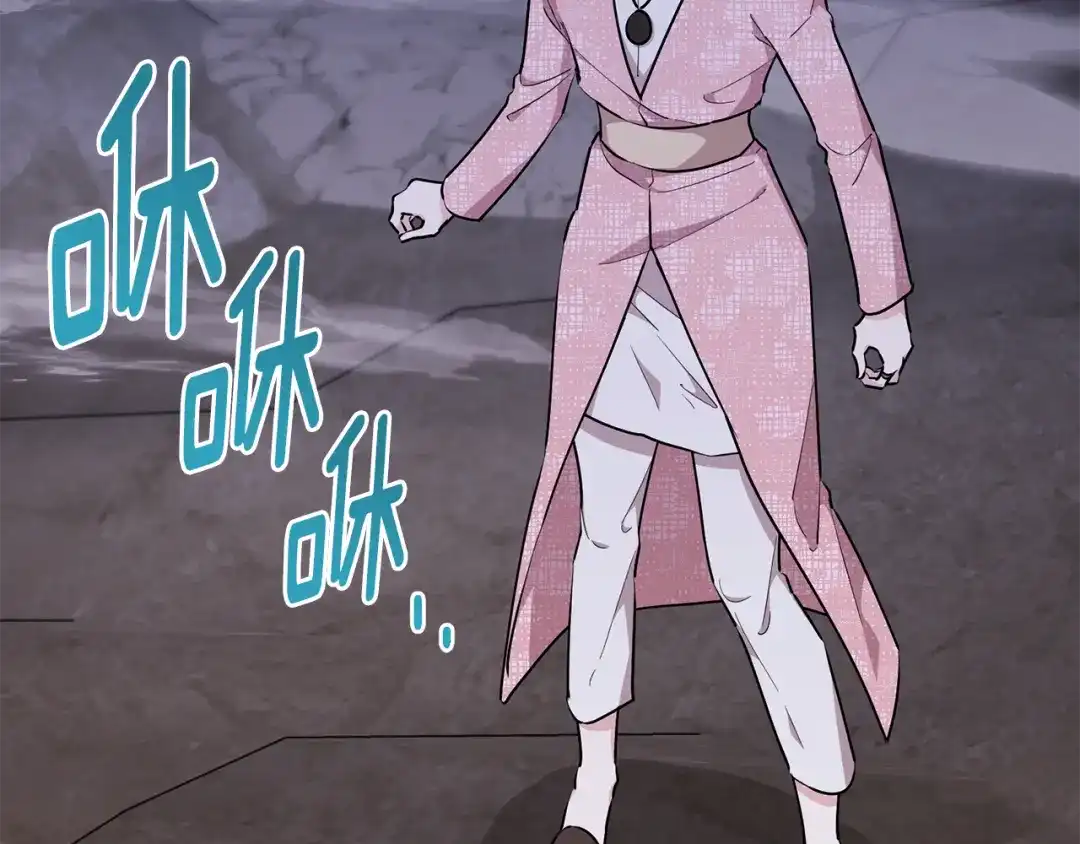 《精灵王女要跑路》第134话 洞穴的尽头 第21页