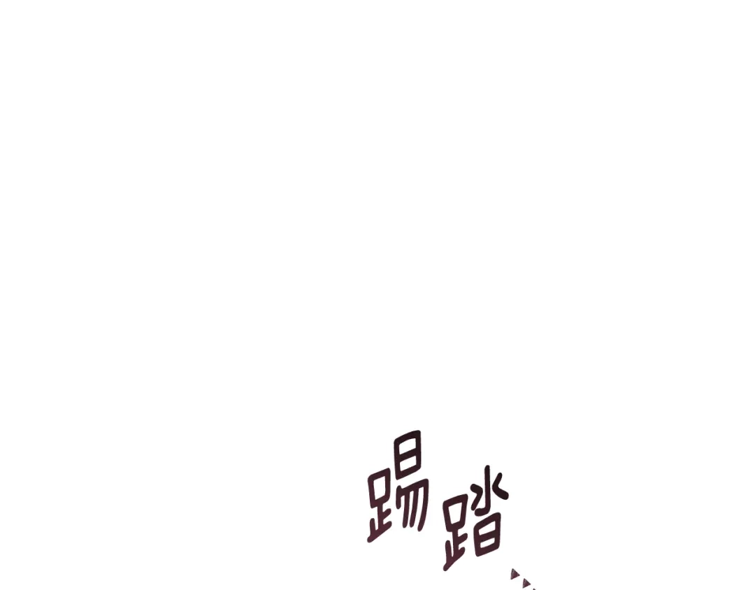 《精灵王女要跑路》第134话 洞穴的尽头 第175页