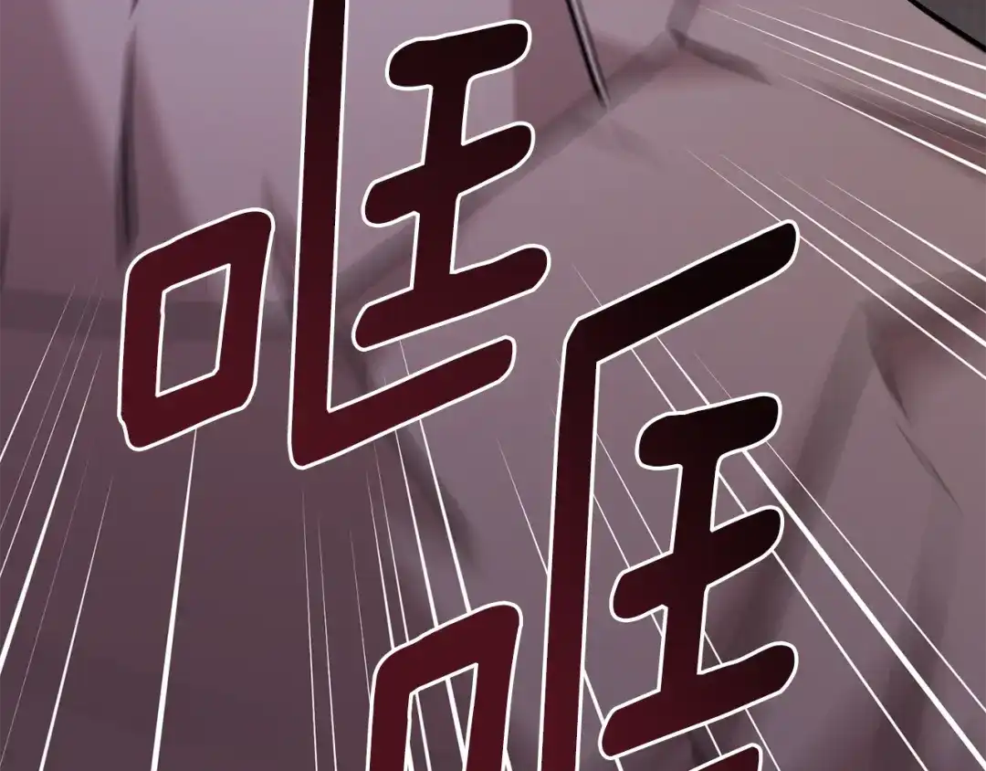 《精灵王女要跑路》第134话 洞穴的尽头 第52页