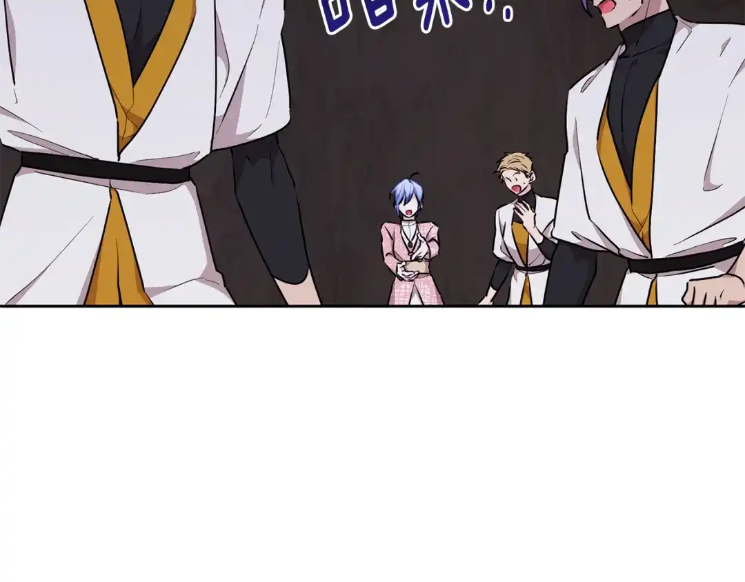 《精灵王女要跑路》第134话 洞穴的尽头 第99页