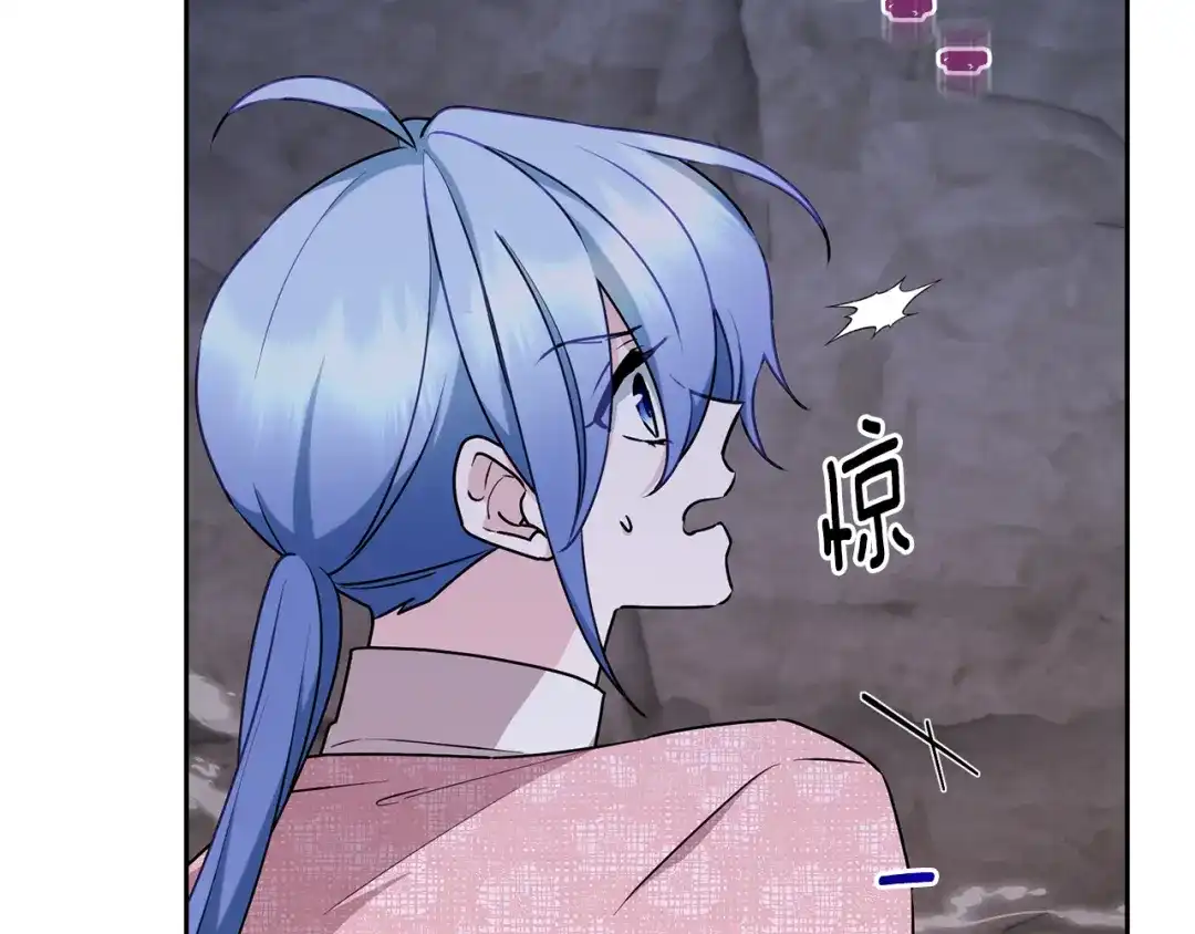 《精灵王女要跑路》第134话 洞穴的尽头 第27页