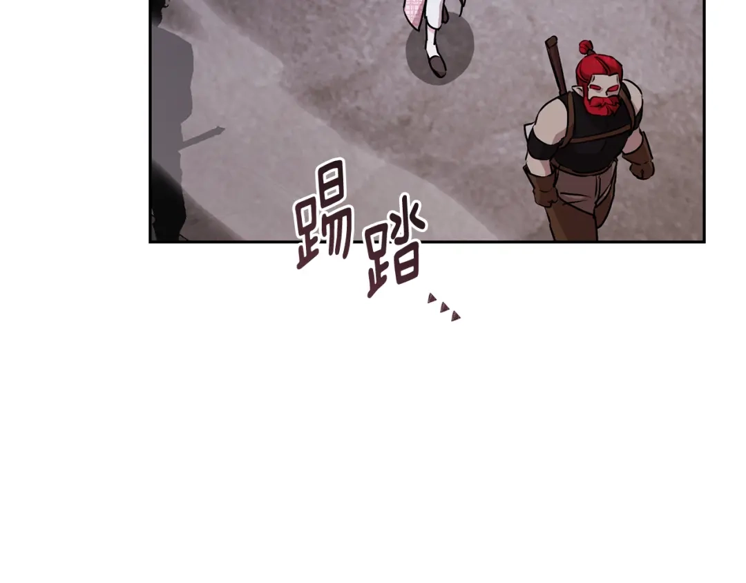《精灵王女要跑路》第134话 洞穴的尽头 第178页